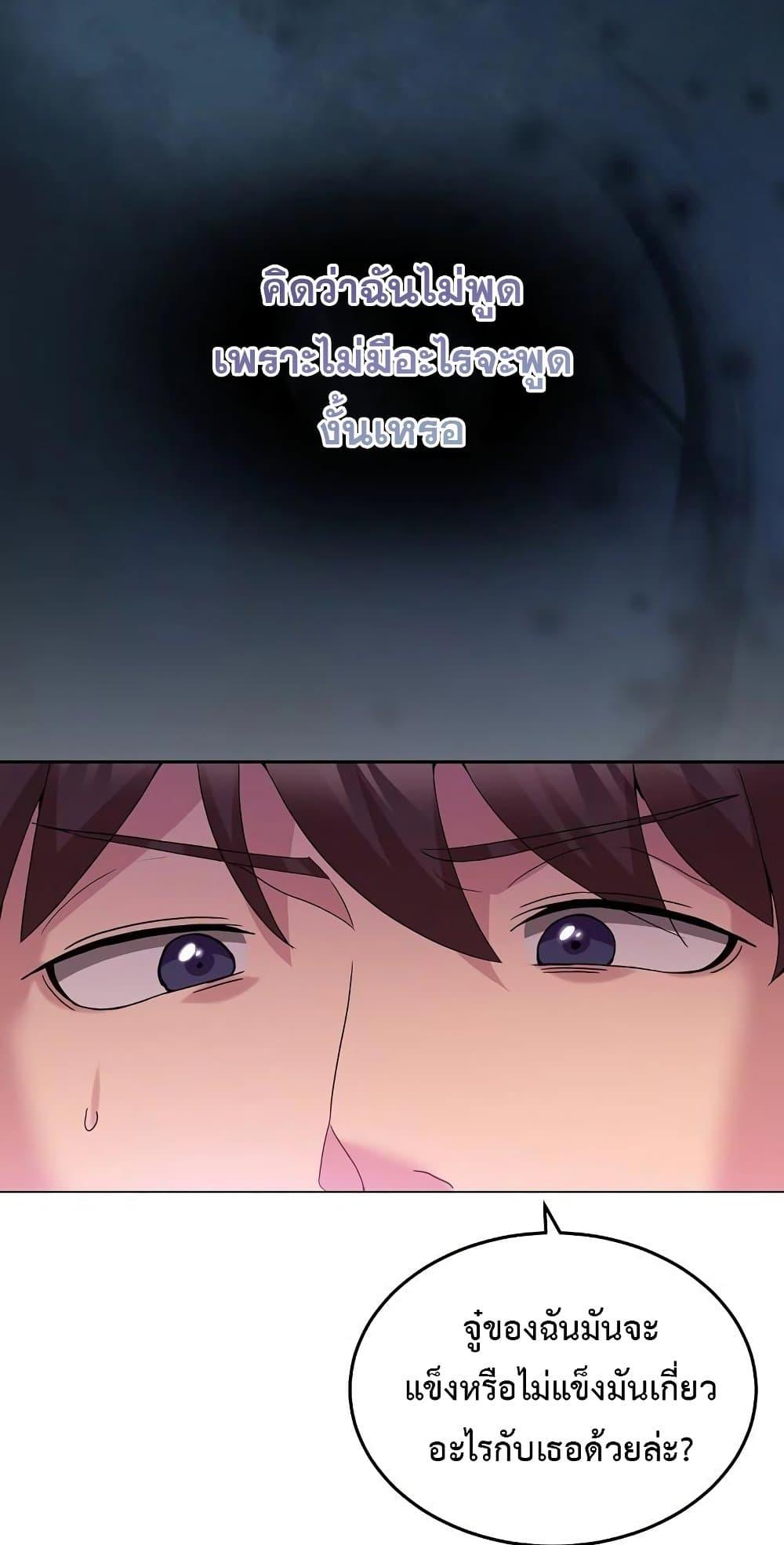 Doujin-Lc- อ่าน โดจิน มังฮวา เกาหลี ญี่ปุ่น จีน แปลไทย No Men Allowed ตอนที่ 1 2 3 4 5 6 7 8 9 10 11 12 13 14 ฟรี ไม่มีโฆษณา อ่าน โดจิน Manhwa เกาหลี ญี่ปุ่น จีน เรามีครบ คัดมาให้เน้นๆ โดจิน 18+ รับประกันความฟินโดย  Doujin Lc