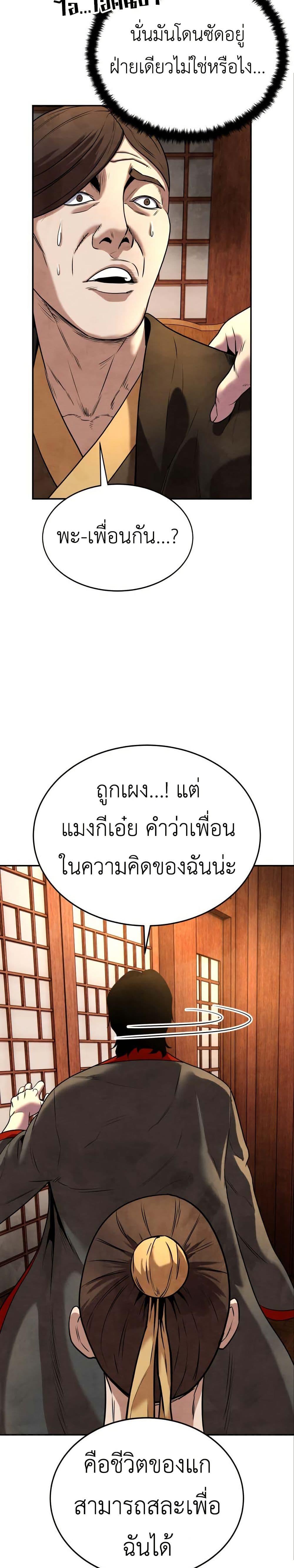 Manga-lc-com อ่านมังงะ อ่านการ์ตูน ออนไลน์ ฟรี Guest Gun ตอนที่ 1 2 3 4 5 6 7 8 9 10 11 12 13 14 ฟรี ไม่มีโฆษณา Manga-lc - อ่าน มังงะ อ่าน การ์ตูน ออนไลน์ อ่านมังงะ ฟรี