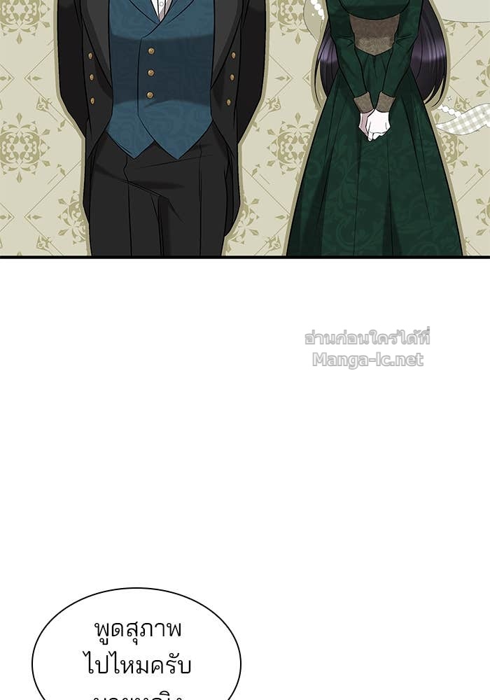 Doujin-Lc- อ่าน โดจิน มังฮวา เกาหลี ญี่ปุ่น จีน แปลไทย ชายาคนสุดท้ายของเจ้าชายไร้หัวใจ ตอนที่ 1 2 3 4 5 6 7 8 9 10 11 12 13 14 ฟรี ไม่มีโฆษณา อ่าน โดจิน Manhwa เกาหลี ญี่ปุ่น จีน เรามีครบ คัดมาให้เน้นๆ โดจิน 18+ รับประกันความฟินโดย Doujin Lc