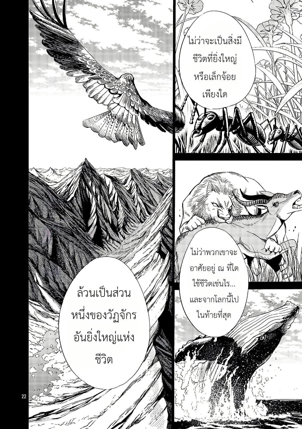 Manga-lc-com อ่านมังงะ อ่านการ์ตูน ออนไลน์ ฟรี The Duke’s Daughter’s Mission to Seduce the Demon King, Humanity’s Final Gambit A Political Marriage with the Demon King! …Hang On, But What am I Supposed to Do If the Demon King is a Girl! ตอนที่ 1 2 3 4 5 6 7 8 9 10 11 12 13 14 ฟรี ไม่มีโฆษณา Manga-lc - อ่าน มังงะ อ่าน การ์ตูน ออนไลน์ อ่านมังงะ ฟรี
