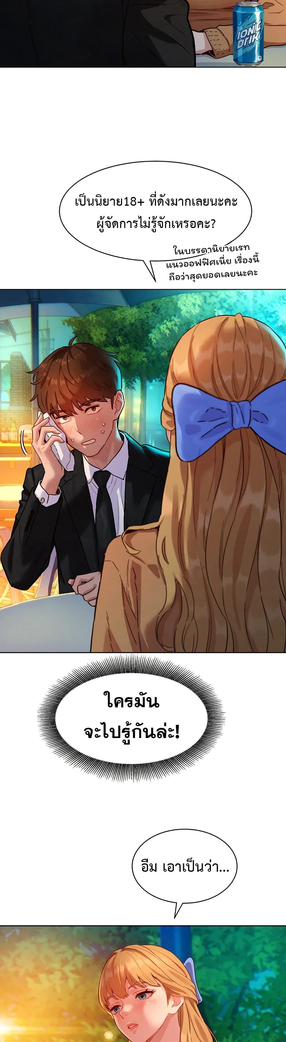 Doujin-Lc- อ่าน โดจิน มังฮวา เกาหลี ญี่ปุ่น จีน แปลไทย Taste Folder ตอนที่ 1 2 3 4 5 6 7 8 9 10 11 12 13 14 ฟรี ไม่มีโฆษณา อ่าน โดจิน Manhwa เกาหลี ญี่ปุ่น จีน เรามีครบ คัดมาให้เน้นๆ โดจิน 18+ รับประกันความฟินโดย  Doujin Lc