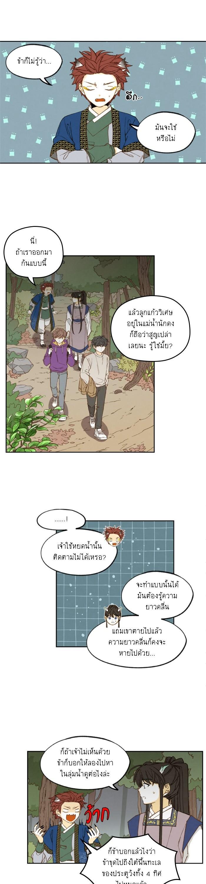 Manga-lc-com อ่านมังงะ อ่านการ์ตูน ออนไลน์ ฟรี How to Become a Dragon ตอนที่ 1 2 3 4 5 6 7 8 9 10 11 12 13 14 ฟรี ไม่มีโฆษณา Manga-lc - อ่าน มังงะ อ่าน การ์ตูน ออนไลน์ อ่านมังงะ ฟรี