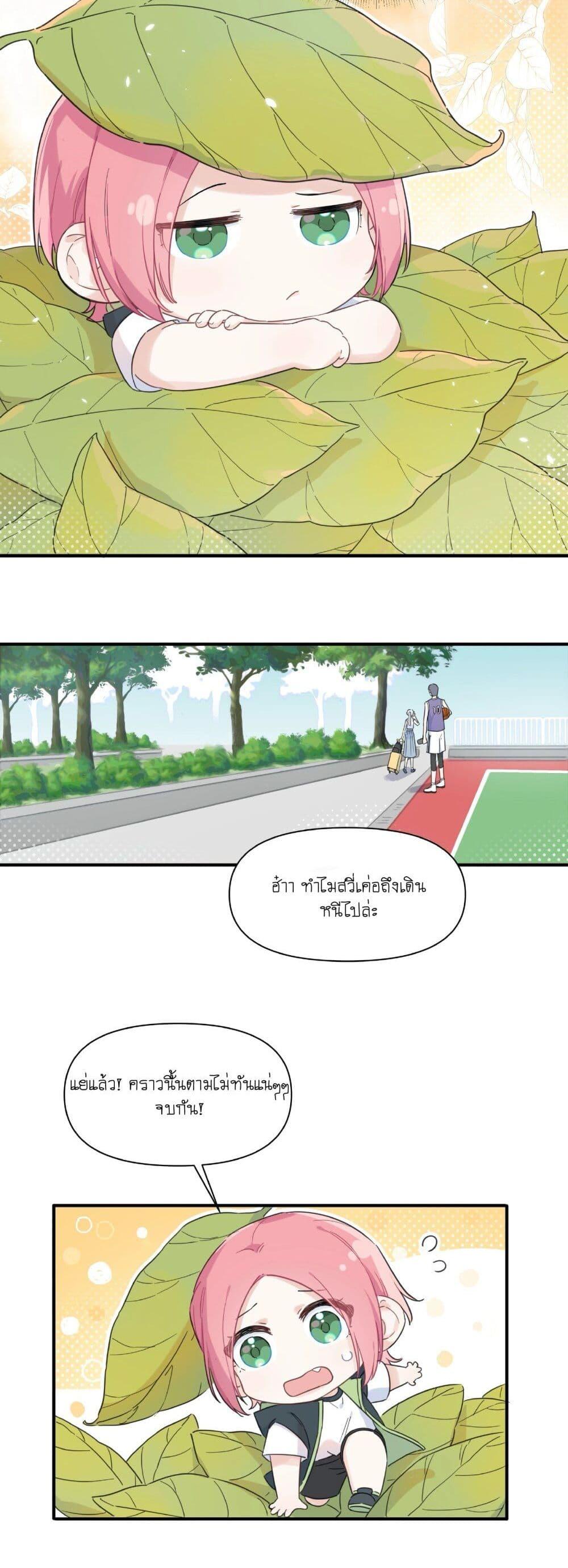 Manga-lc-com อ่านมังงะ อ่านการ์ตูน ออนไลน์ ฟรี Love Gives Me Superpowers ตอนที่ 1 2 3 4 5 6 7 8 9 10 11 12 13 14 ฟรี ไม่มีโฆษณา Manga-lc - อ่าน มังงะ อ่าน การ์ตูน ออนไลน์ อ่านมังงะ ฟรี