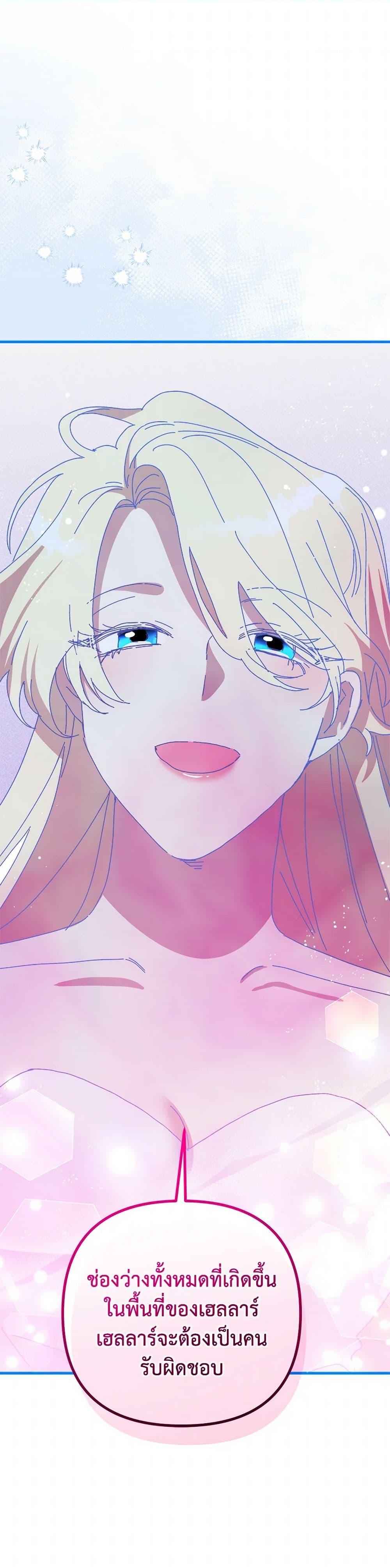 Manga-lc-com อ่านมังงะ อ่านการ์ตูน ออนไลน์ ฟรี The Princess Pretends to Be Crazy ตอนที่ 1 2 3 4 5 6 7 8 9 10 11 12 13 14 ฟรี ไม่มีโฆษณา Manga-lc - อ่าน มังงะ อ่าน การ์ตูน ออนไลน์ อ่านมังงะ ฟรี