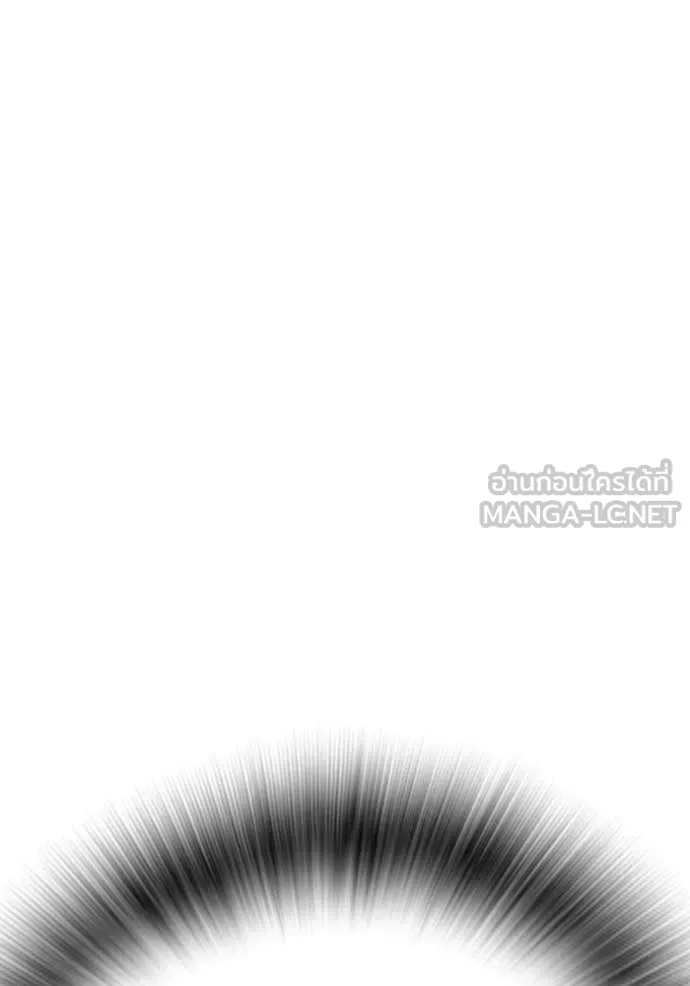 เยาวชนคนคุก ตอนที่ 71 รูปที่ 230