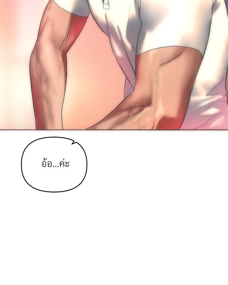 Doujin-Lc- อ่าน โดจิน มังฮวา เกาหลี ญี่ปุ่น จีน แปลไทย เมืองกระหายรัก ตอนที่ 1 2 3 4 5 6 7 8 9 10 11 12 13 14 ฟรี ไม่มีโฆษณา อ่าน โดจิน Manhwa เกาหลี ญี่ปุ่น จีน เรามีครบ คัดมาให้เน้นๆ โดจิน 18+ รับประกันความฟินโดย  Doujin Lc