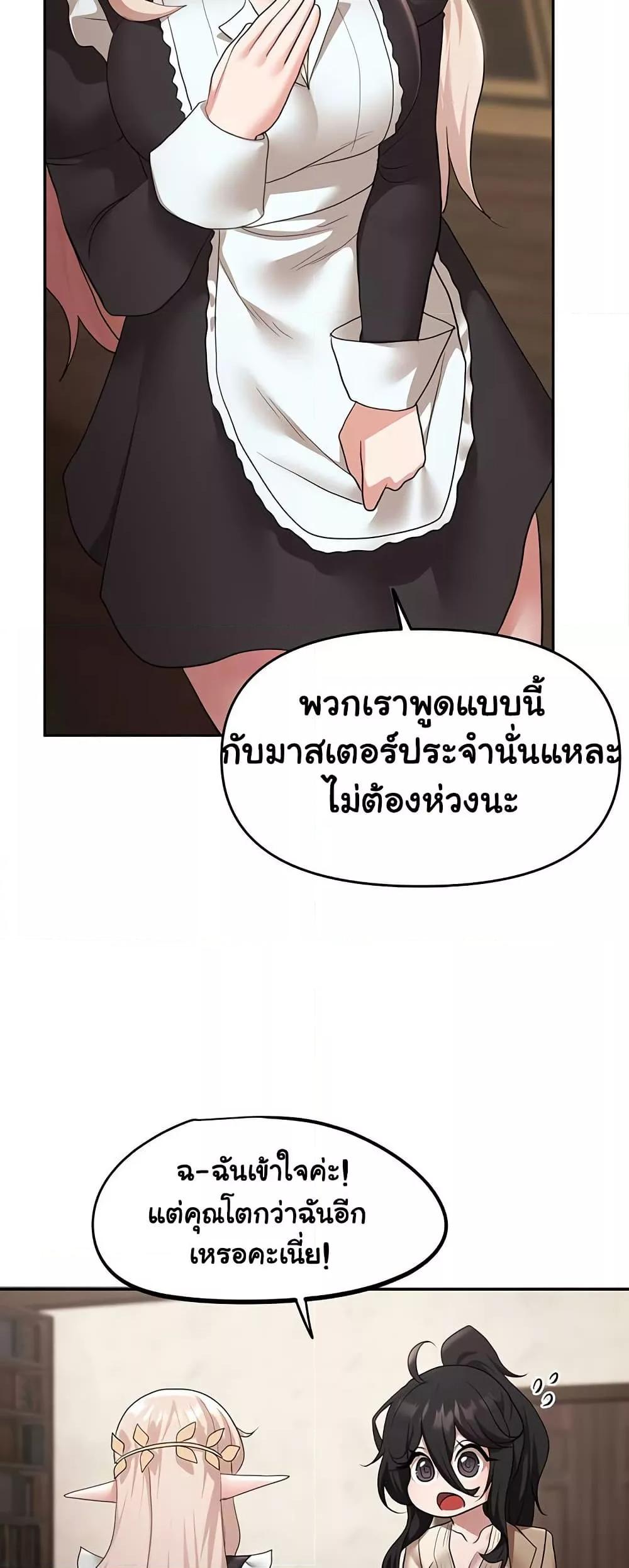 Doujin-Lc- อ่าน โดจิน มังฮวา เกาหลี ญี่ปุ่น จีน แปลไทย For Sale Fallen Lady, Never Used ตอนที่ 1 2 3 4 5 6 7 8 9 10 11 12 13 14 ฟรี ไม่มีโฆษณา อ่าน โดจิน Manhwa เกาหลี ญี่ปุ่น จีน เรามีครบ คัดมาให้เน้นๆ โดจิน 18+ รับประกันความฟินโดย  Doujin Lc