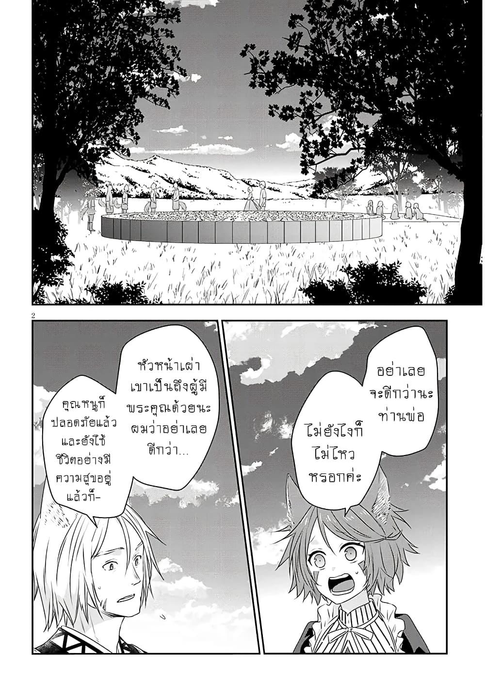 Manga-lc-com อ่านมังงะ อ่านการ์ตูน ออนไลน์ ฟรี Maou ni Natta node, Dungeon Tsukutte Jingai Musume to Honobono suru ตอนที่ 1 2 3 4 5 6 7 8 9 10 11 12 13 14 ฟรี ไม่มีโฆษณา Manga-lc - อ่าน มังงะ อ่าน การ์ตูน ออนไลน์ อ่านมังงะ ฟรี