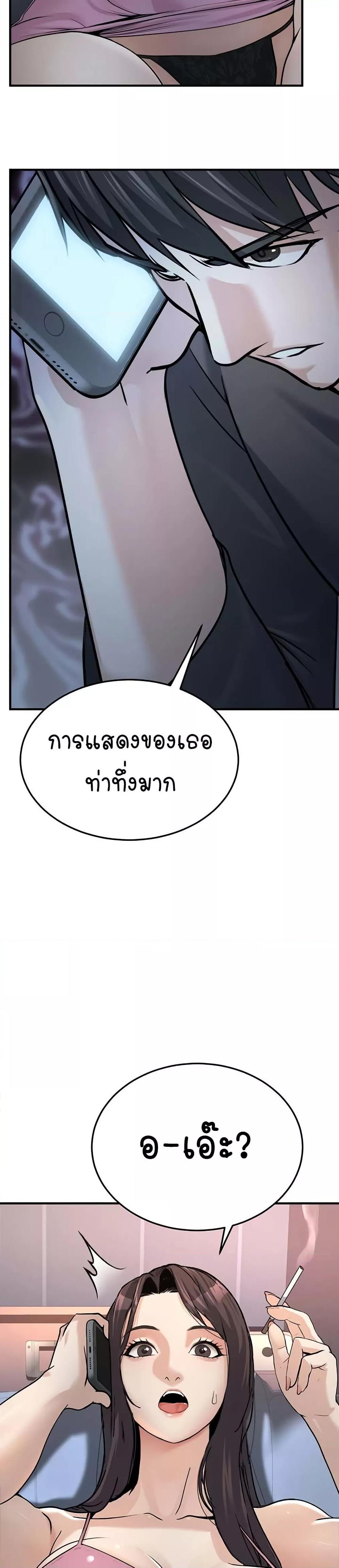 Doujin-Lc- อ่าน โดจิน มังฮวา เกาหลี ญี่ปุ่น จีน แปลไทย The Public Servant’s Double Life ตอนที่ 1 2 3 4 5 6 7 8 9 10 11 12 13 14 ฟรี ไม่มีโฆษณา อ่าน โดจิน Manhwa เกาหลี ญี่ปุ่น จีน เรามีครบ คัดมาให้เน้นๆ โดจิน 18+ รับประกันความฟินโดย  Doujin Lc