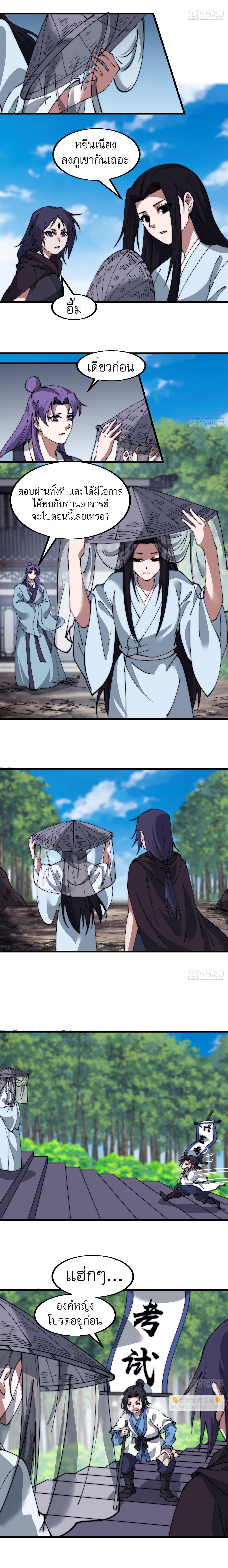 Manga-lc-com อ่านมังงะ อ่านการ์ตูน ออนไลน์ ฟรี It Starts With A Mountain ตอนที่ 1 2 3 4 5 6 7 8 9 10 11 12 13 14 ฟรี ไม่มีโฆษณา Manga-lc - อ่าน มังงะ อ่าน การ์ตูน ออนไลน์ อ่านมังงะ ฟรี