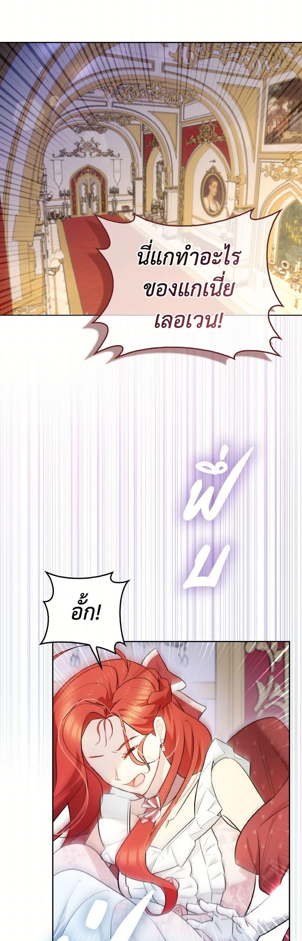 Manga-lc-com อ่านมังงะ อ่านการ์ตูน ออนไลน์ ฟรี I Possessed a Villainess, but I Wanna Raise Cats! ตอนที่ 1 2 3 4 5 6 7 8 9 10 11 12 13 14 ฟรี ไม่มีโฆษณา Manga-lc - อ่าน มังงะ อ่าน การ์ตูน ออนไลน์ อ่านมังงะ ฟรี