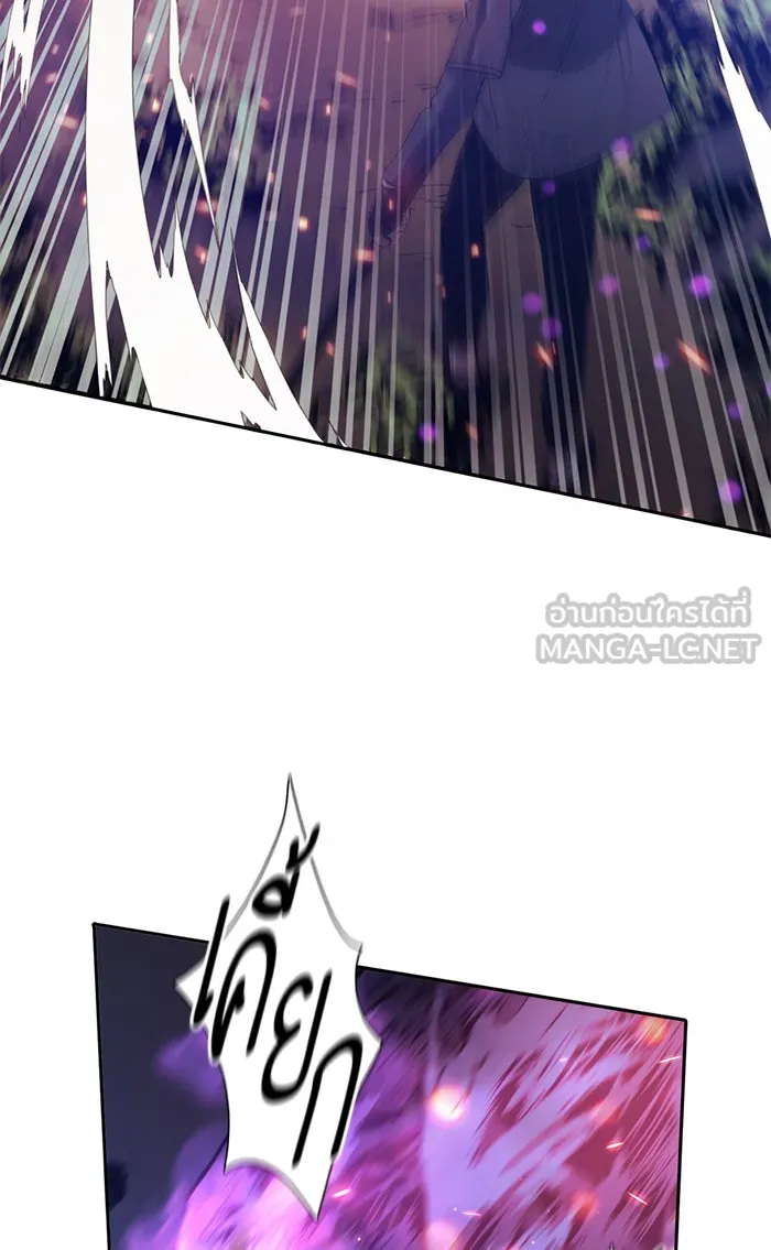 My S-Class Hunters ตอนที่ 52 จำเป็นต้องพูดคุย รูปที่ 105