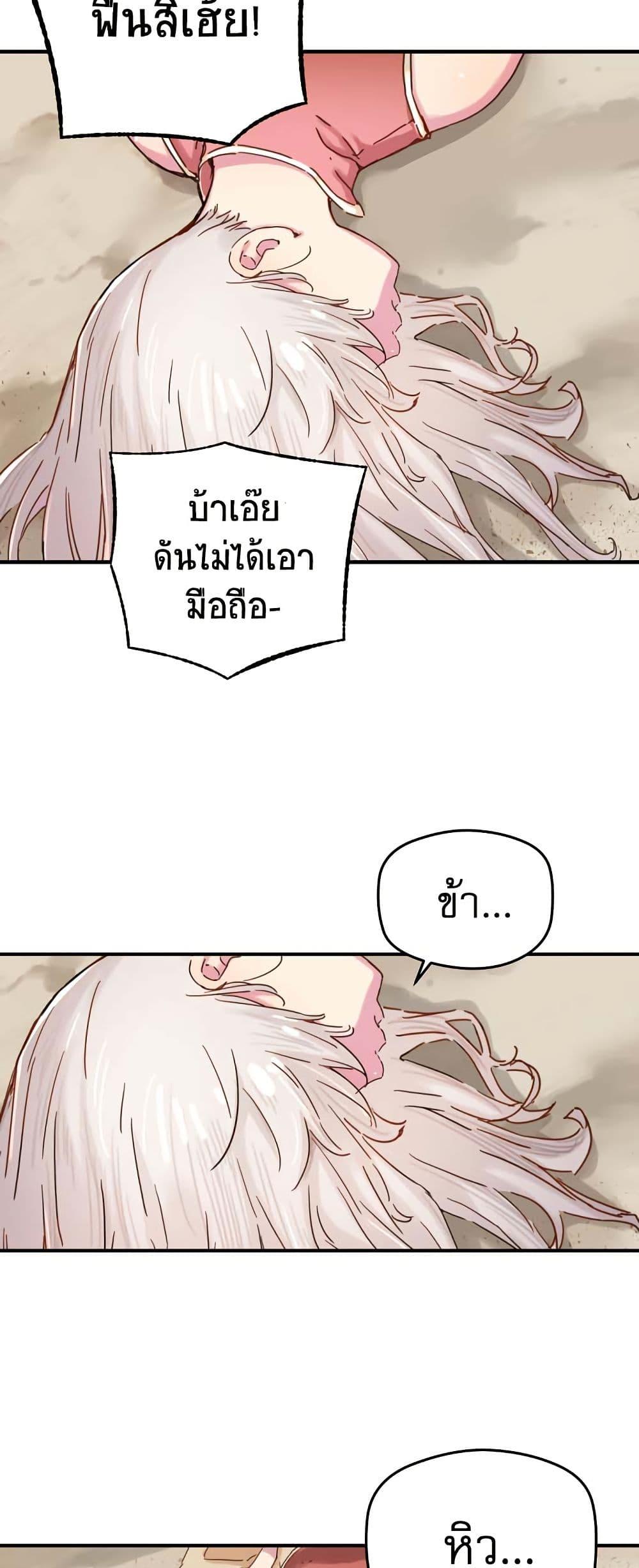 Manga-lc-com อ่านมังงะ อ่านการ์ตูน ออนไลน์ ฟรี The Tale of Samjang ตอนที่ 1 2 3 4 5 6 7 8 9 10 11 12 13 14 ฟรี ไม่มีโฆษณา Manga-lc - อ่าน มังงะ อ่าน การ์ตูน ออนไลน์ อ่านมังงะ ฟรี