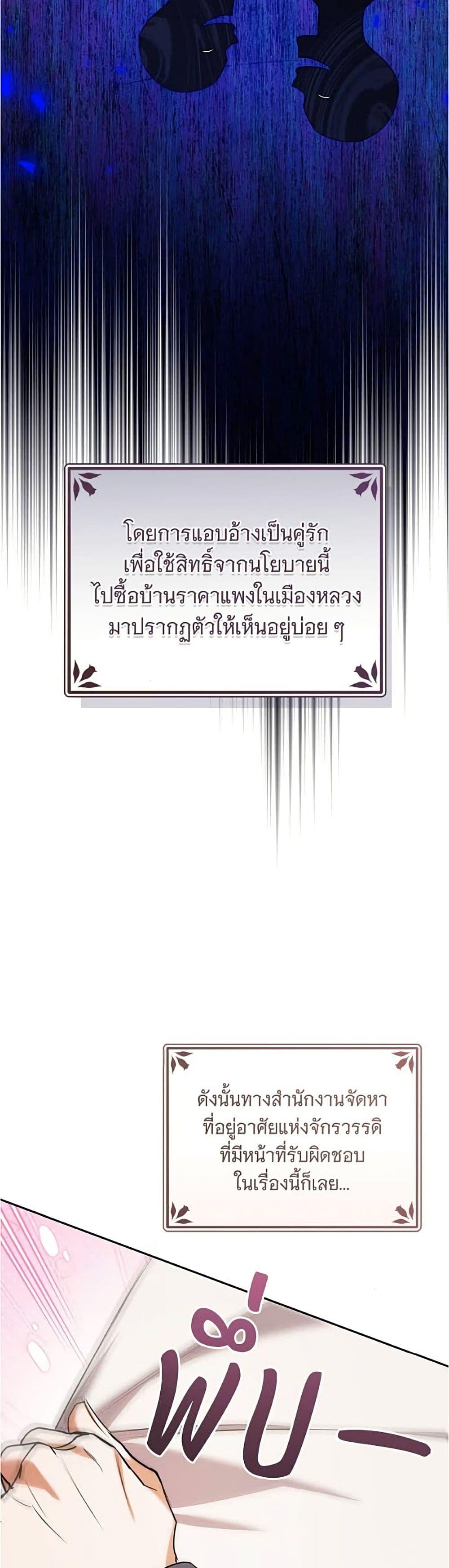 Manga-lc-com อ่านมังงะ อ่านการ์ตูน ออนไลน์ ฟรี All I Want is My Dream Home ตอนที่ 1 2 3 4 5 6 7 8 9 10 11 12 13 14 ฟรี ไม่มีโฆษณา Manga-lc - อ่าน มังงะ อ่าน การ์ตูน ออนไลน์ อ่านมังงะ ฟรี