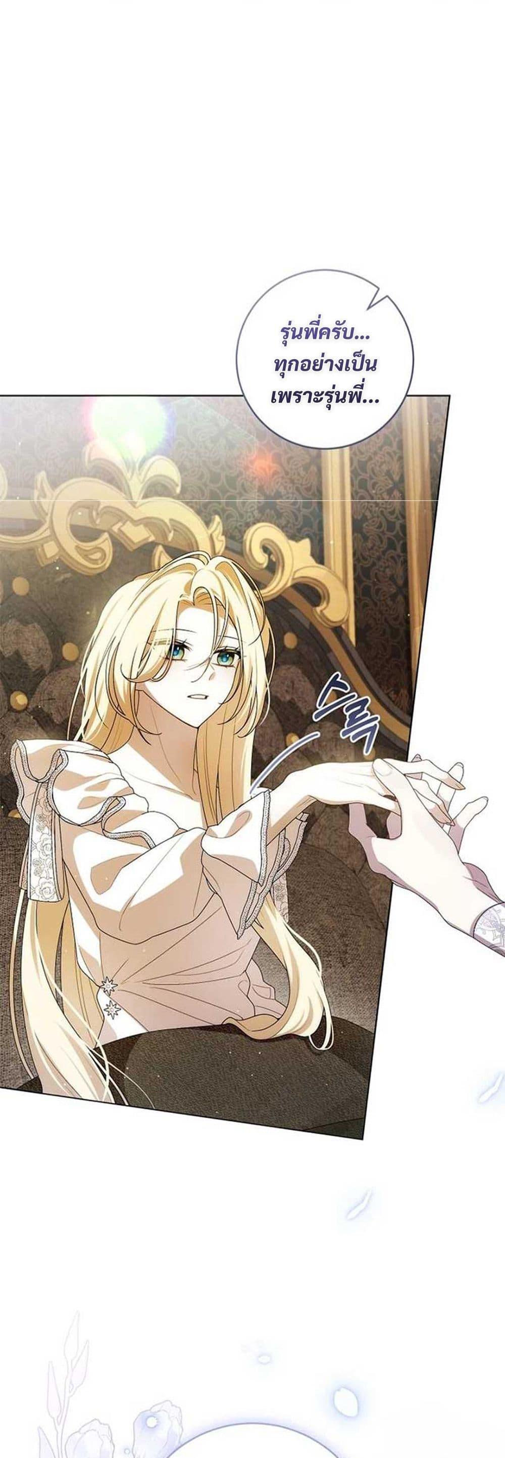 Manga-lc-com อ่านมังงะ อ่านการ์ตูน ออนไลน์ ฟรี I Healed The Male Lead’s Trauma ตอนที่ 1 2 3 4 5 6 7 8 9 10 11 12 13 14 ฟรี ไม่มีโฆษณา Manga-lc - อ่าน มังงะ อ่าน การ์ตูน ออนไลน์ อ่านมังงะ ฟรี