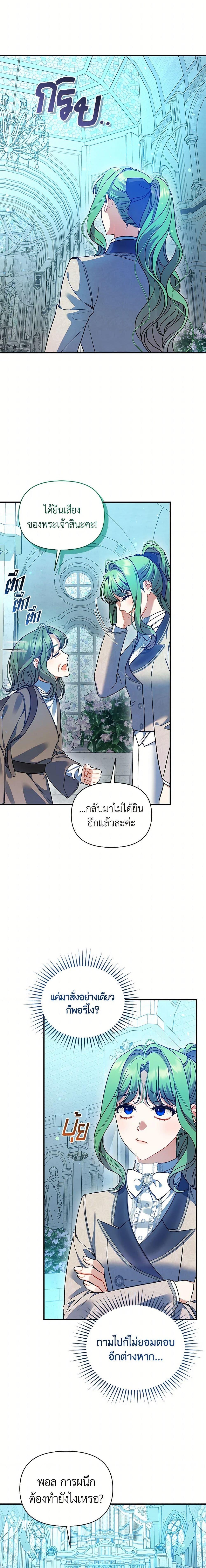 Manga-lc-com อ่านมังงะ อ่านการ์ตูน ออนไลน์ ฟรี I Became The Younger Sister Of A Regretful Obsessive Male Lead ตอนที่ 1 2 3 4 5 6 7 8 9 10 11 12 13 14 ฟรี ไม่มีโฆษณา Manga-lc - อ่าน มังงะ อ่าน การ์ตูน ออนไลน์ อ่านมังงะ ฟรี