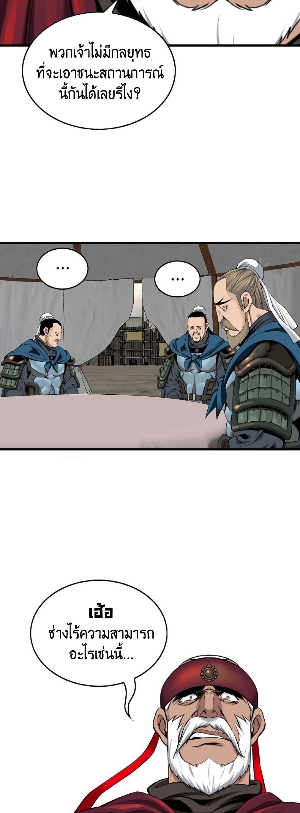 Manga-lc-com อ่านมังงะ อ่านการ์ตูน ออนไลน์ ฟรี The World’s Best Sect of Dependency ตอนที่ 1 2 3 4 5 6 7 8 9 10 11 12 13 14 ฟรี ไม่มีโฆษณา Manga-lc - อ่าน มังงะ อ่าน การ์ตูน ออนไลน์ อ่านมังงะ ฟรี