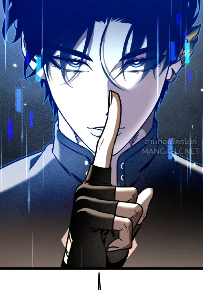 การแข่งขันของผู้เกิดใหม่ ตอนที่ 38 รูปที่ 9