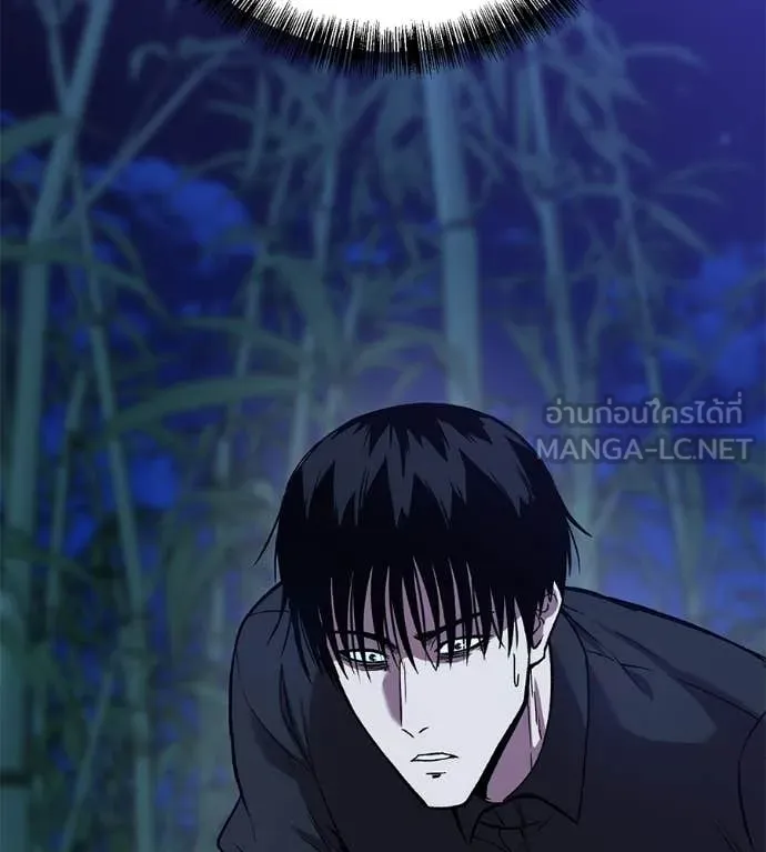 เรียกฉันว่าพระเจ้า ตอนที่ 66 รูปที่ 2