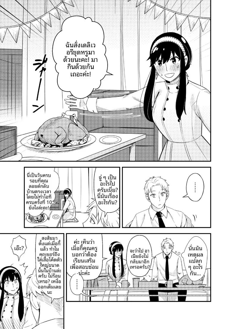 Doujin-Lc- อ่าน โดจิน มังฮวา เกาหลี ญี่ปุ่น จีน แปลไทย ช่วงเวลาอันแสนหวาน (Maoguowang) (SPY x FAMILY) ตอนที่ 1 2 3 4 5 6 7 8 9 10 11 12 13 14 ฟรี ไม่มีโฆษณา อ่าน โดจิน Manhwa เกาหลี ญี่ปุ่น จีน เรามีครบ คัดมาให้เน้นๆ โดจิน 18+ รับประกันความฟินโดย  Doujin Lc
