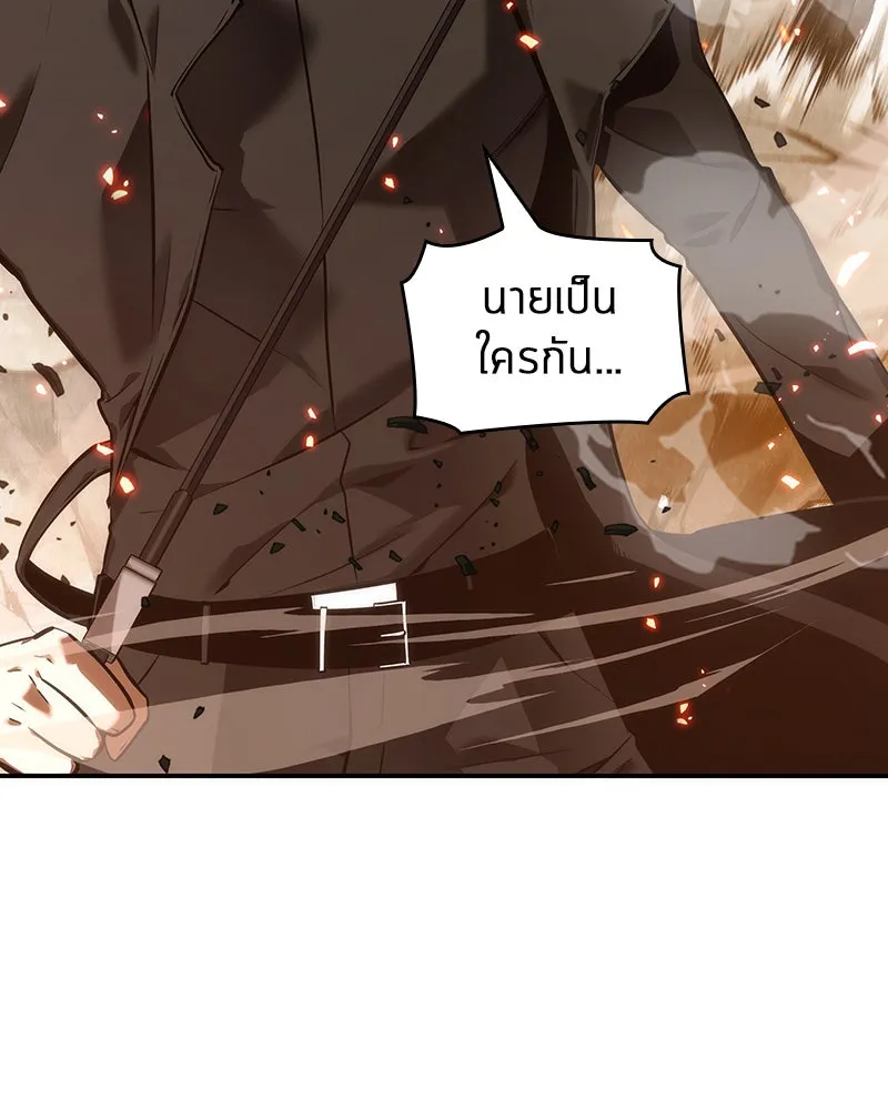 Omniscient Reader อ่านชะตาวันสิ้นโลก ตอนที่ 9 ปลาแสงอาทิตย์ผู้หยั่งรู้ (7) รูปที่ 14