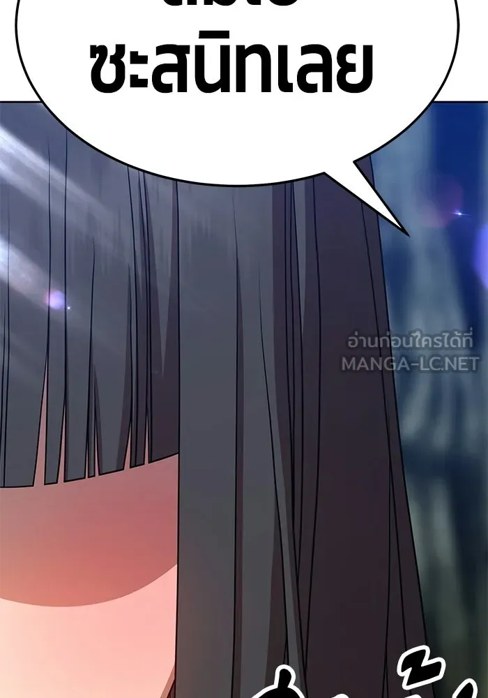 +99 ท่อนไม้พร้อมบวก ตอนที่ 23 รูปที่ 78