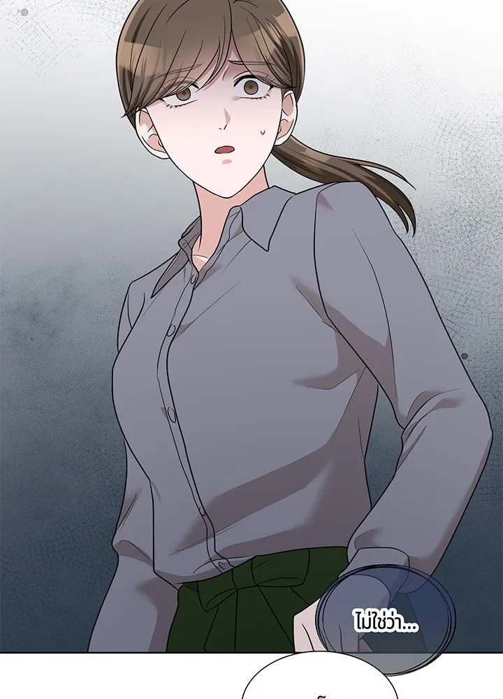 เพลิงแค้นผลาญใจ ตอนที่ 42 รูปที่ 140