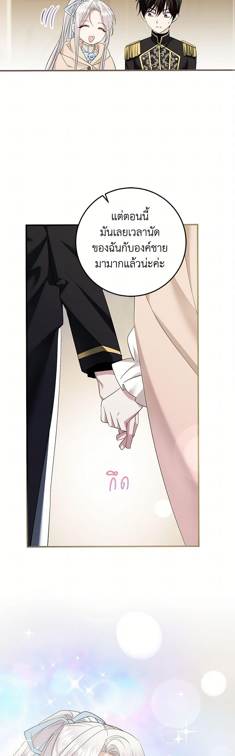 Manga-lc-com อ่านมังงะ อ่านการ์ตูน ออนไลน์ ฟรี The Hero’s Ready to Retire ตอนที่ 1 2 3 4 5 6 7 8 9 10 11 12 13 14 ฟรี ไม่มีโฆษณา Manga-lc - อ่าน มังงะ อ่าน การ์ตูน ออนไลน์ อ่านมังงะ ฟรี