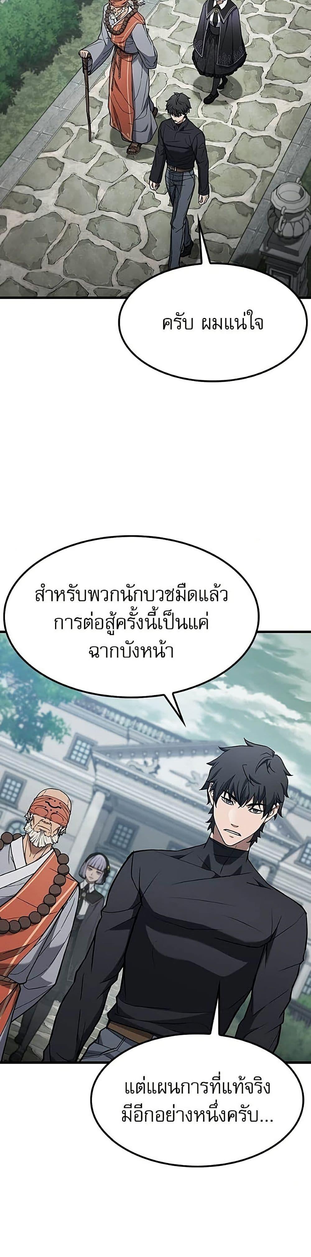 Manga-lc-com อ่านมังงะ อ่านการ์ตูน ออนไลน์ ฟรี Life of a Demon Hunter ตอนที่ 1 2 3 4 5 6 7 8 9 10 11 12 13 14 ฟรี ไม่มีโฆษณา Manga-lc - อ่าน มังงะ อ่าน การ์ตูน ออนไลน์ อ่านมังงะ ฟรี