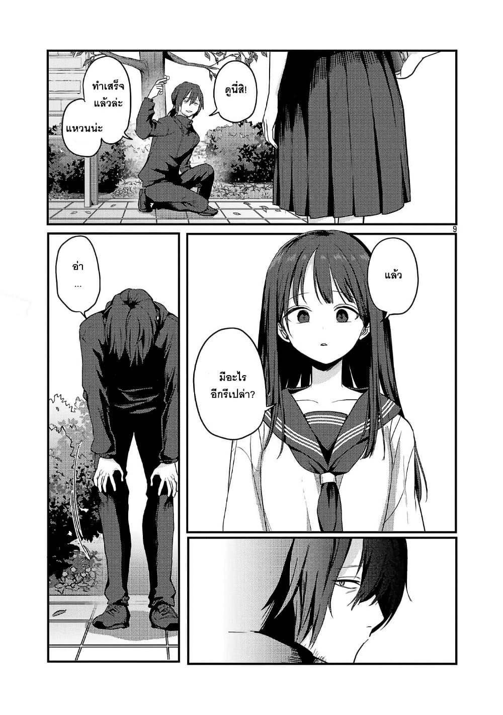 Manga-lc-com อ่านมังงะ อ่านการ์ตูน ออนไลน์ ฟรี Okaeri, Papa ตอนที่ 1 2 3 4 5 6 7 8 9 10 11 12 13 14 ฟรี ไม่มีโฆษณา Manga-lc - อ่าน มังงะ อ่าน การ์ตูน ออนไลน์ อ่านมังงะ ฟรี