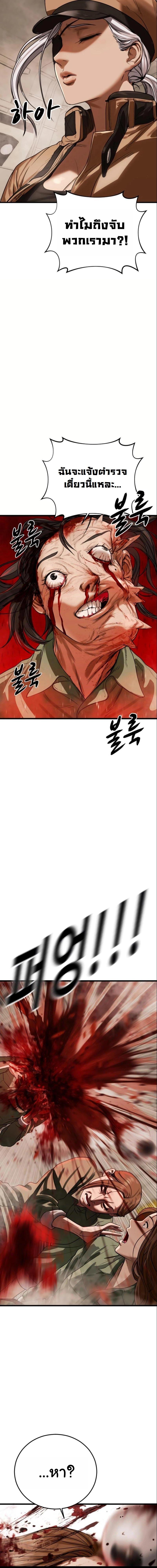 Manga-lc-com อ่านมังงะ อ่านการ์ตูน ออนไลน์ ฟรี Forced Conscription ตอนที่ 1 2 3 4 5 6 7 8 9 10 11 12 13 14 ฟรี ไม่มีโฆษณา Manga-lc - อ่าน มังงะ อ่าน การ์ตูน ออนไลน์ อ่านมังงะ ฟรี