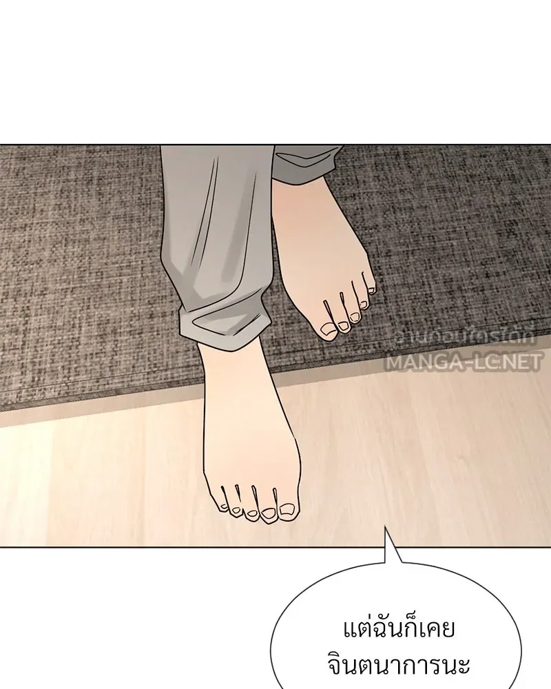 Level One Dreamersbrผู้ชนะรักนี้ต้องเป็น ตอนที่ 19 รูปที่ 81