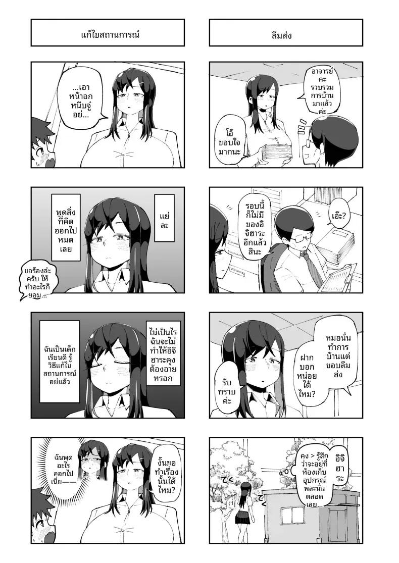 Doujin-Lc- อ่าน โดจิน มังฮวา เกาหลี ญี่ปุ่น จีน แปลไทย อยู่ๆเพื่อนร่วมชั้นก็มาใช้หน้าอกให้ ตอนที่ 1 2 3 4 5 6 7 8 9 10 11 12 13 14 ฟรี ไม่มีโฆษณา อ่าน โดจิน Manhwa เกาหลี ญี่ปุ่น จีน เรามีครบ คัดมาให้เน้นๆ โดจิน 18+ รับประกันความฟินโดย  Doujin Lc