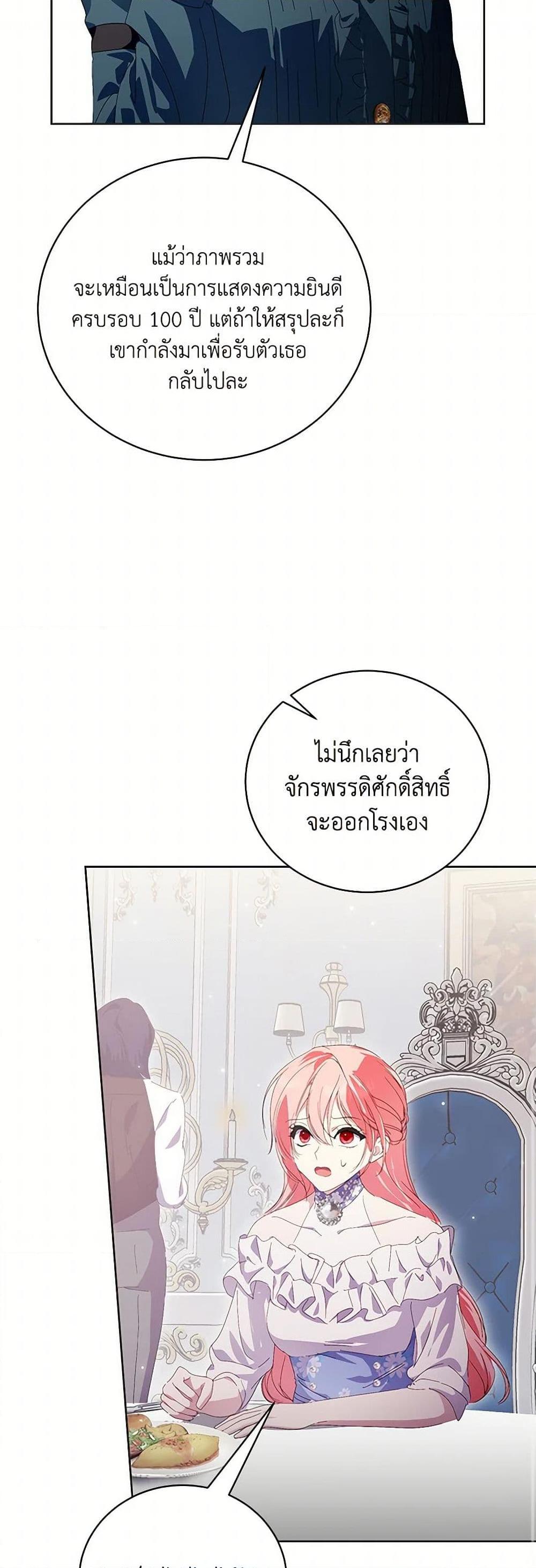 Manga-lc-com อ่านมังงะ อ่านการ์ตูน ออนไลน์ ฟรี If You Remove the Kind Protagonist’s Mask ตอนที่ 1 2 3 4 5 6 7 8 9 10 11 12 13 14 ฟรี ไม่มีโฆษณา Manga-lc - อ่าน มังงะ อ่าน การ์ตูน ออนไลน์ อ่านมังงะ ฟรี