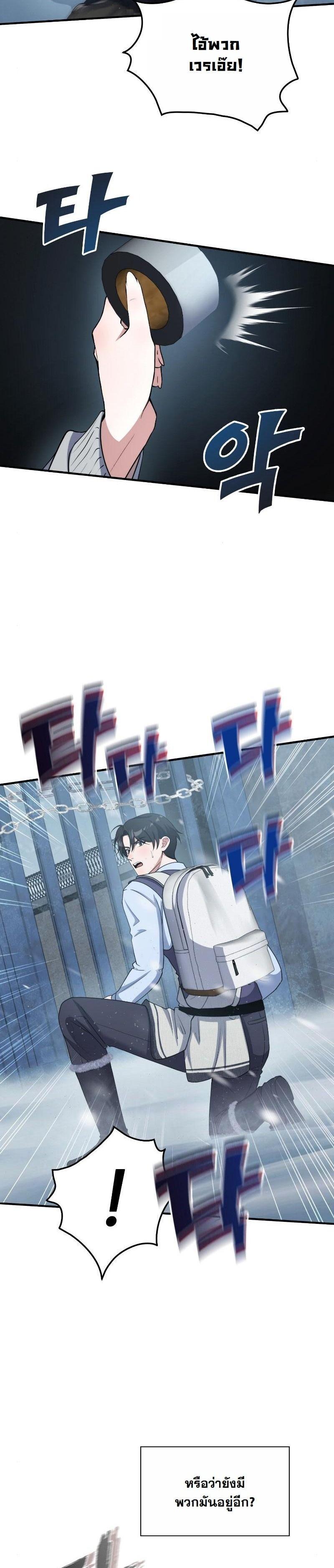 Manga-lc-com อ่านมังงะ อ่านการ์ตูน ออนไลน์ ฟรี Office Worker in the Ice Age Apocalypse ตอนที่ 1 2 3 4 5 6 7 8 9 10 11 12 13 14 ฟรี ไม่มีโฆษณา Manga-lc - อ่าน มังงะ อ่าน การ์ตูน ออนไลน์ อ่านมังงะ ฟรี