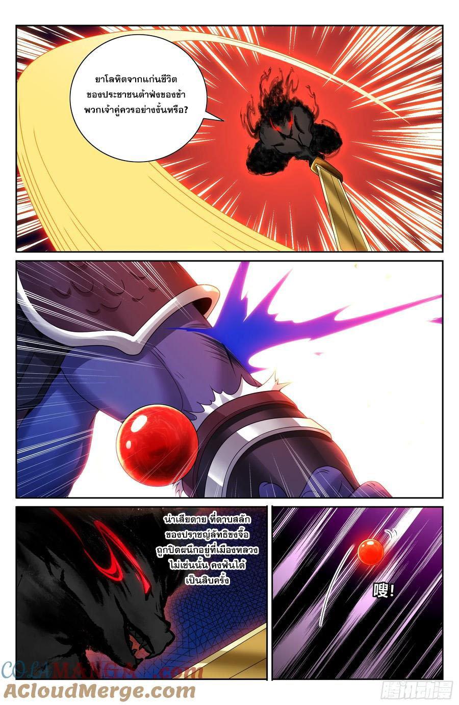 Manga-lc-com อ่านมังงะ อ่านการ์ตูน ออนไลน์ ฟรี Nightwatcher ตอนที่ 1 2 3 4 5 6 7 8 9 10 11 12 13 14 ฟรี ไม่มีโฆษณา Manga-lc - อ่าน มังงะ อ่าน การ์ตูน ออนไลน์ อ่านมังงะ ฟรี