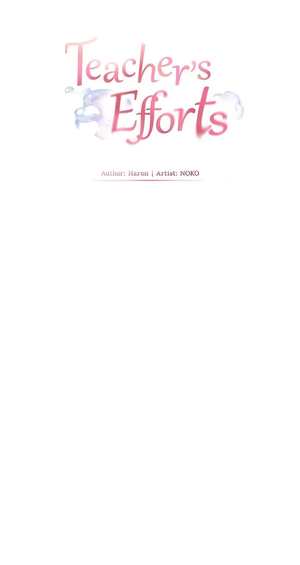 Doujin-Lc- อ่าน โดจิน มังฮวา เกาหลี ญี่ปุ่น จีน แปลไทย Teacher’s Effort ตอนที่ 1 2 3 4 5 6 7 8 9 10 11 12 13 14 ฟรี ไม่มีโฆษณา อ่าน โดจิน Manhwa เกาหลี ญี่ปุ่น จีน เรามีครบ คัดมาให้เน้นๆ โดจิน 18+ รับประกันความฟินโดย  Doujin Lc