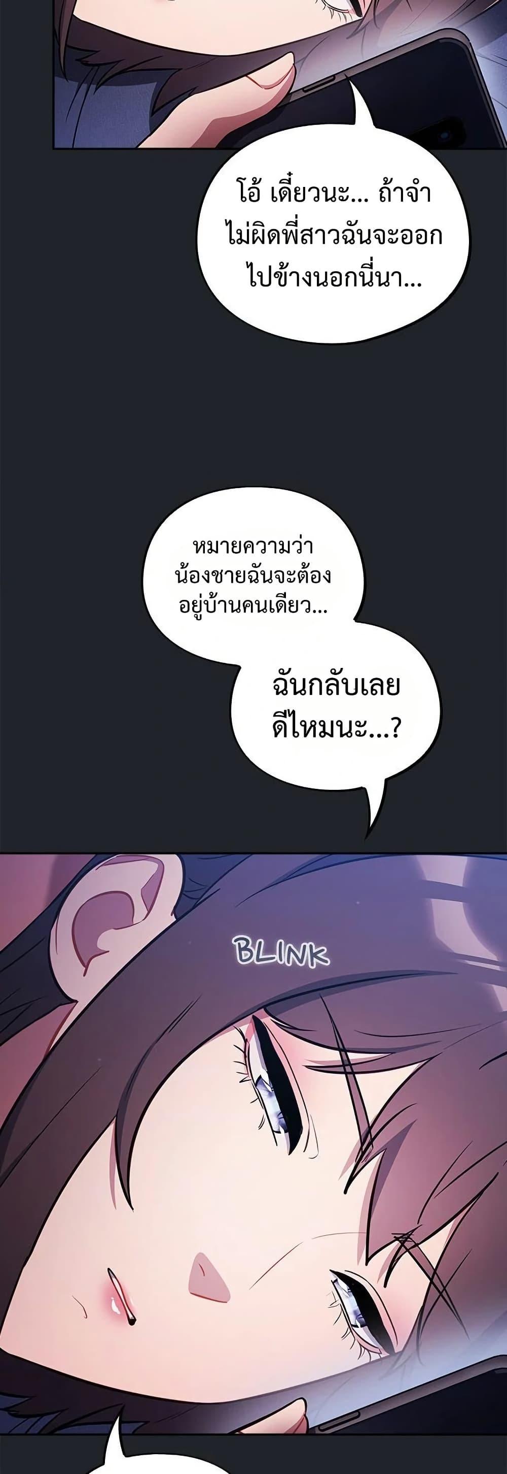 Doujin-Lc- อ่าน โดจิน มังฮวา เกาหลี ญี่ปุ่น จีน แปลไทย Idiot Virus ตอนที่ 1 2 3 4 5 6 7 8 9 10 11 12 13 14 ฟรี ไม่มีโฆษณา อ่าน โดจิน Manhwa เกาหลี ญี่ปุ่น จีน เรามีครบ คัดมาให้เน้นๆ โดจิน 18+ รับประกันความฟินโดย  Doujin Lc