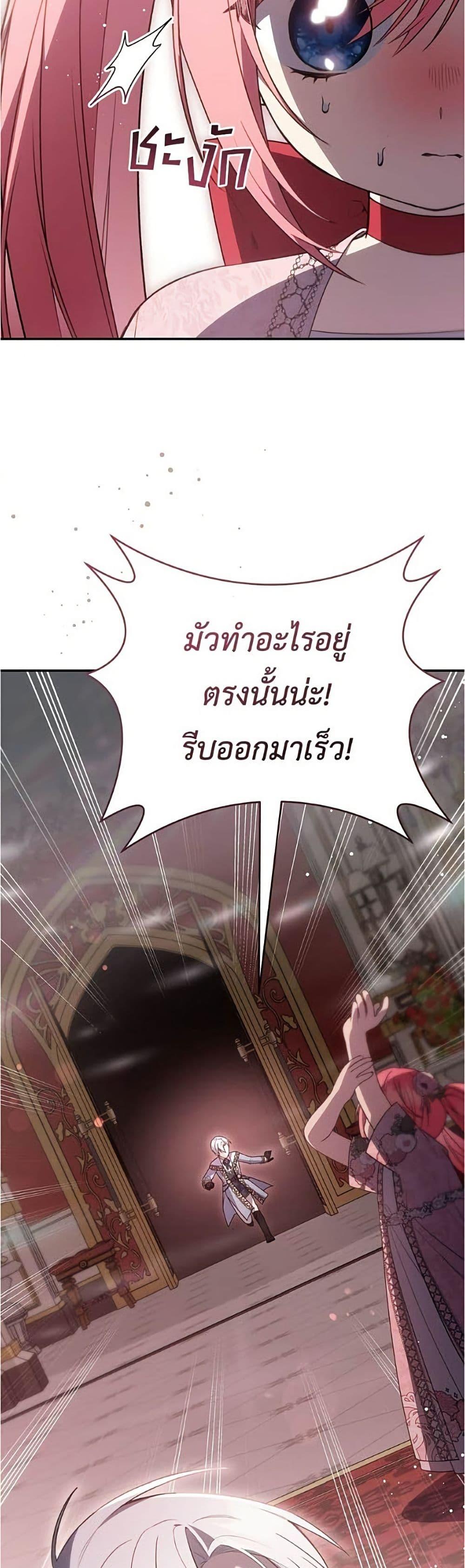 Manga-lc-com อ่านมังงะ อ่านการ์ตูน ออนไลน์ ฟรี The Youngest Daughter of the Legendary ตอนที่ 1 2 3 4 5 6 7 8 9 10 11 12 13 14 ฟรี ไม่มีโฆษณา Manga-lc - อ่าน มังงะ อ่าน การ์ตูน ออนไลน์ อ่านมังงะ ฟรี
