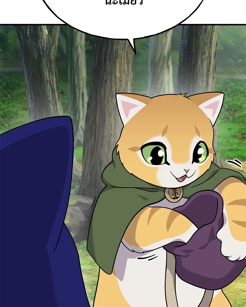 ปลูกผักพิชิตหอคอย ตอนที่ 36 รูปที่ 149