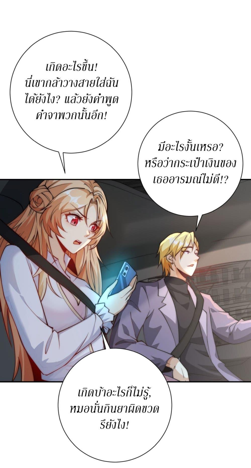 Manga-lc-com อ่านมังงะ อ่านการ์ตูน ออนไลน์ ฟรี After Being Reincarnated, I Will Reach the Top With My Divergent Cheats ตอนที่ 1 2 3 4 5 6 7 8 9 10 11 12 13 14 ฟรี ไม่มีโฆษณา Manga-lc - อ่าน มังงะ อ่าน การ์ตูน ออนไลน์ อ่านมังงะ ฟรี