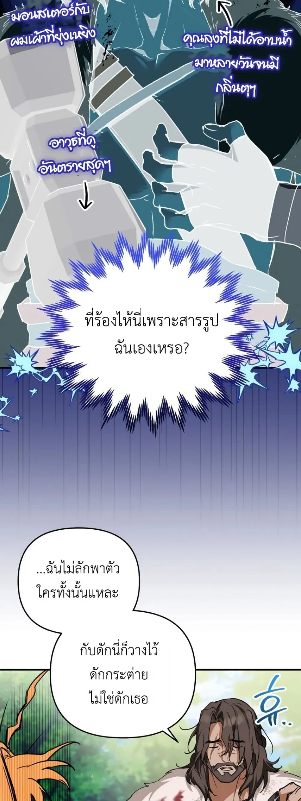 Manga-lc-com อ่านมังงะ อ่านการ์ตูน ออนไลน์ ฟรี Secretly Strong and Searching for My Daddy ตอนที่ 1 2 3 4 5 6 7 8 9 10 11 12 13 14 ฟรี ไม่มีโฆษณา Manga-lc - อ่าน มังงะ อ่าน การ์ตูน ออนไลน์ อ่านมังงะ ฟรี
