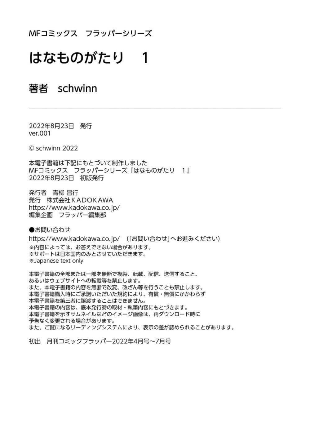 Manga-lc-com อ่านมังงะ อ่านการ์ตูน ออนไลน์ ฟรี Hanamonogatari ตอนที่ 1 2 3 4 5 6 7 8 9 10 11 12 13 14 ฟรี ไม่มีโฆษณา Manga-lc - อ่าน มังงะ อ่าน การ์ตูน ออนไลน์ อ่านมังงะ ฟรี