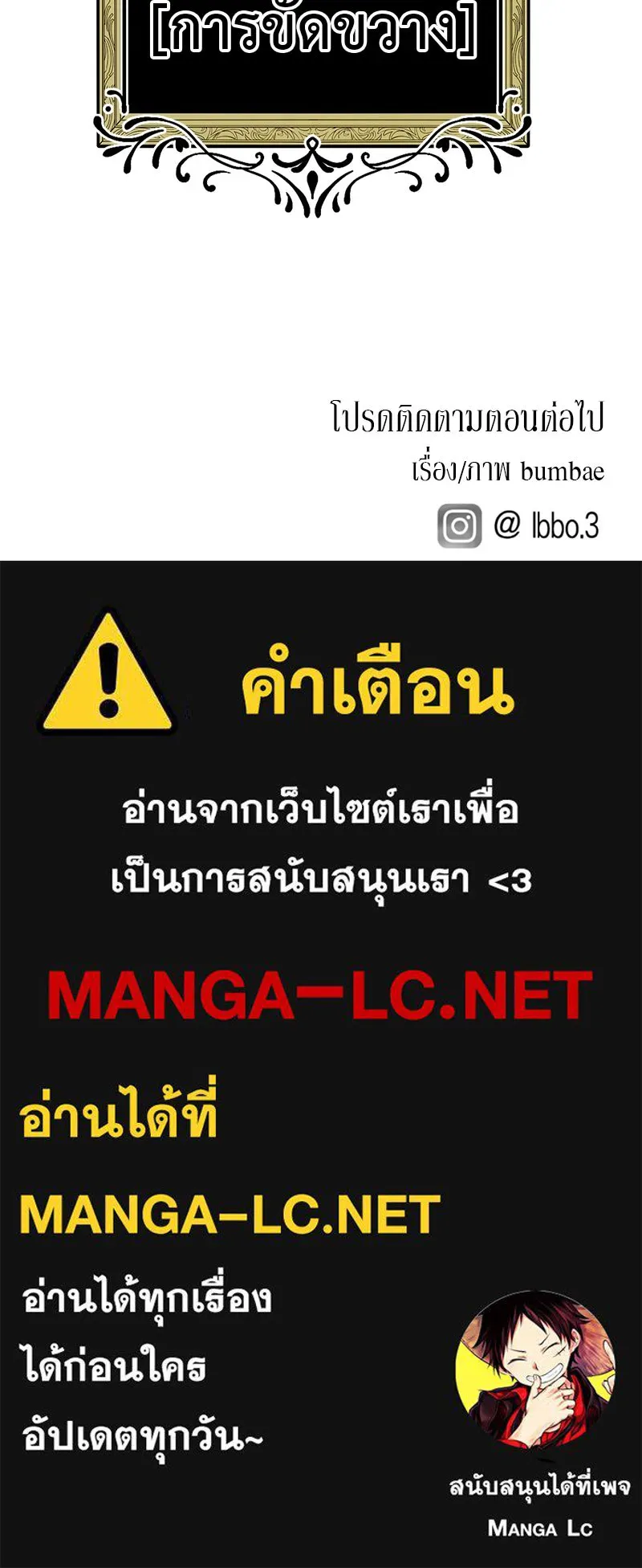 สี่สาวชาวกี ตอนที่ 26 การสารภาพรัก รูปที่ 120