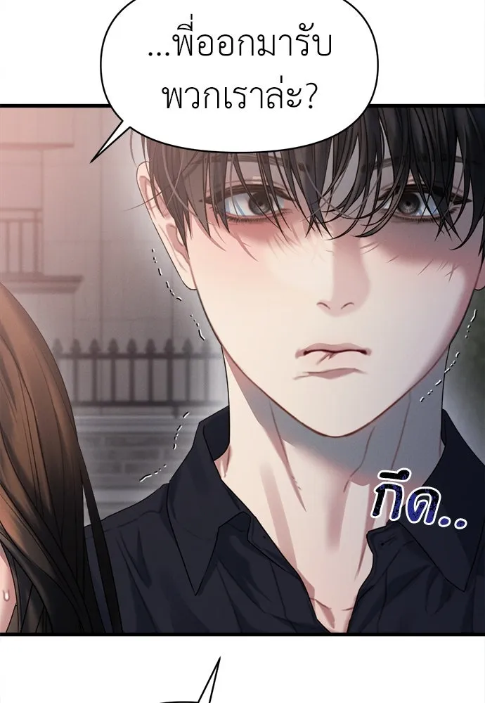 ปรารถนารักอันงดงาม ตอนที่ 86 รูปที่ 104