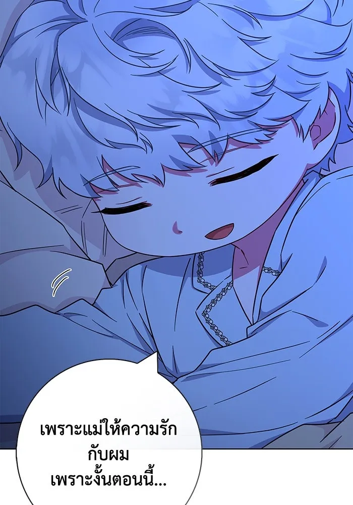 ฉันกลายเป็นแม่พระเอกนิยายจอมเสเพล ตอนที่ 37 รูปที่ 65