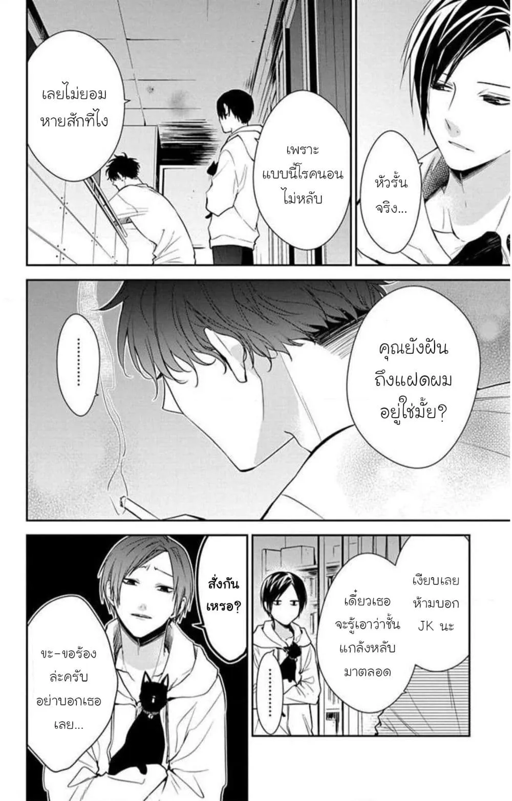 Manga-lc-com อ่านมังงะ อ่านการ์ตูน ออนไลน์ ฟรี Tsuiraku JK to Haijin Kyoushi ตอนที่ 1 2 3 4 5 6 7 8 9 10 11 12 13 14 ฟรี ไม่มีโฆษณา Manga-lc - อ่าน มังงะ อ่าน การ์ตูน ออนไลน์ อ่านมังงะ ฟรี