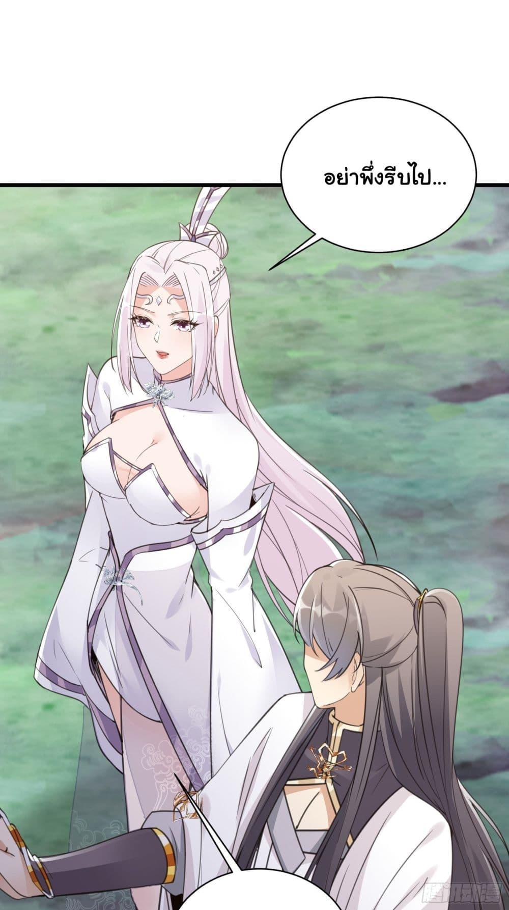 Manga-lc-com อ่านมังงะ อ่านการ์ตูน ออนไลน์ ฟรี Cultivating Immortality Requires a Rich Woman ตอนที่ 1 2 3 4 5 6 7 8 9 10 11 12 13 14 ฟรี ไม่มีโฆษณา Manga-lc - อ่าน มังงะ อ่าน การ์ตูน ออนไลน์ อ่านมังงะ ฟรี