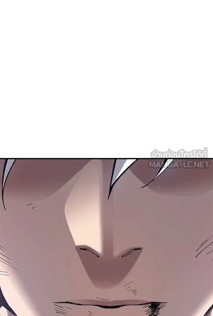 ยอดคนเลเวลทะลุ ตอนที่ 77 มนุษย์ (4) รูปที่ 9