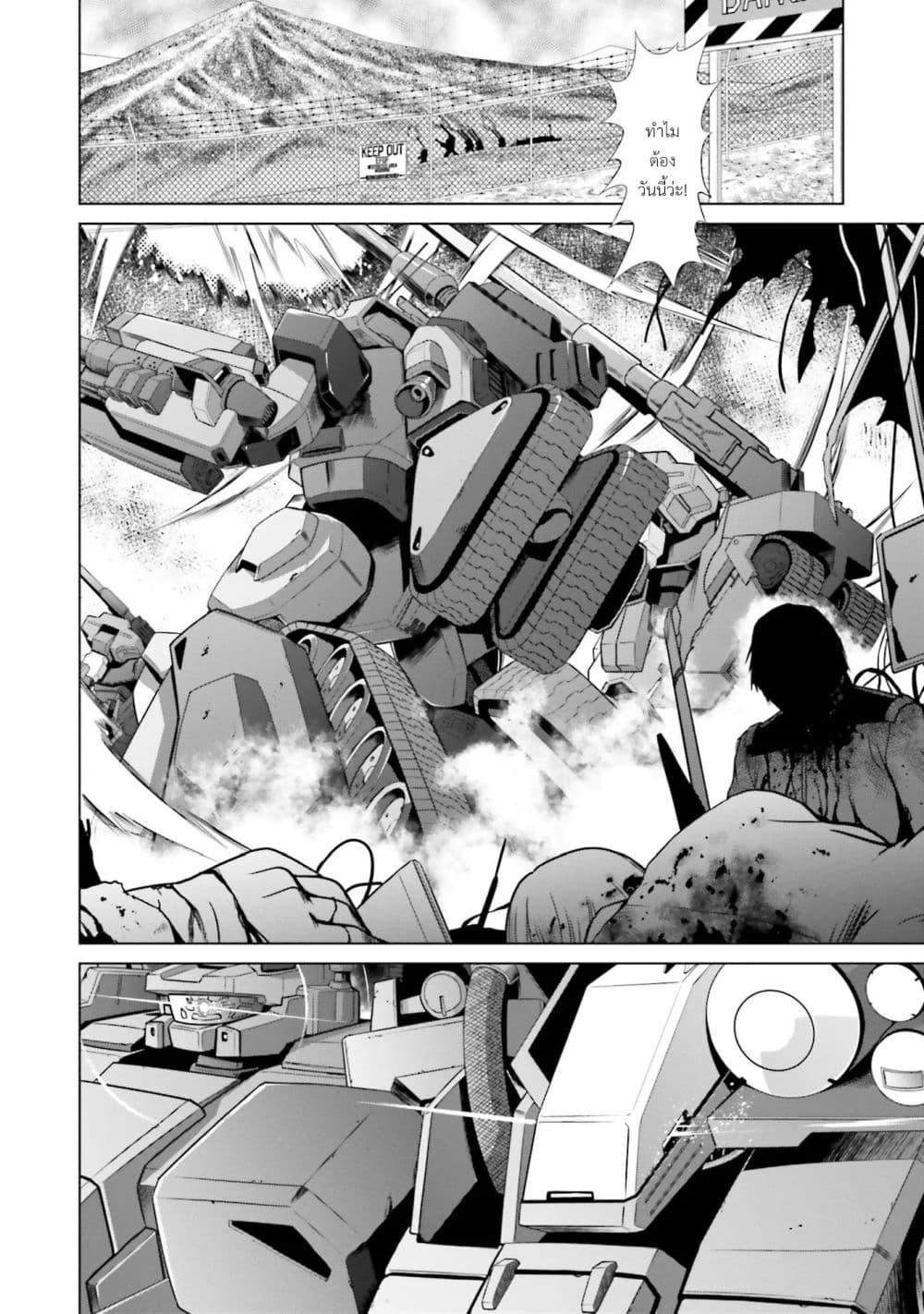 Manga-lc-com อ่านมังงะ อ่านการ์ตูน ออนไลน์ ฟรี Mobile Suit Gundam F90 FF ตอนที่ 1 2 3 4 5 6 7 8 9 10 11 12 13 14 ฟรี ไม่มีโฆษณา Manga-lc - อ่าน มังงะ อ่าน การ์ตูน ออนไลน์ อ่านมังงะ ฟรี